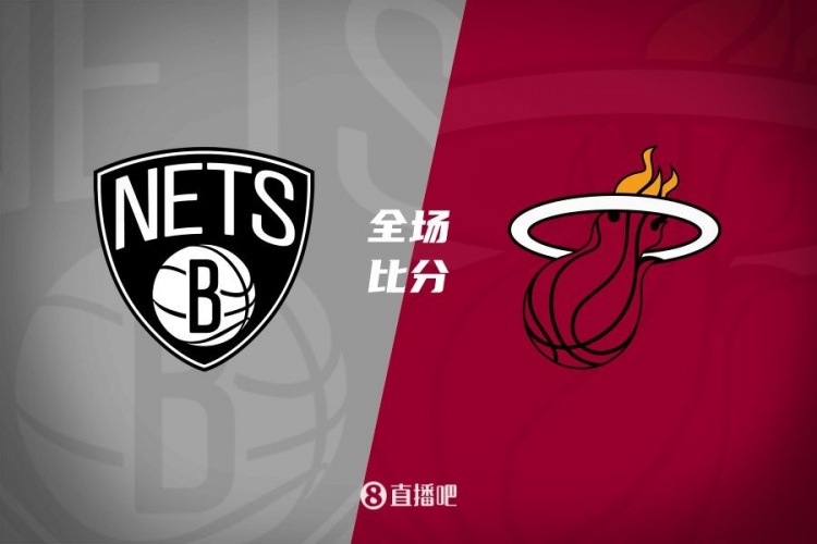关于巴特勒新星比赛规则变更表现突出，篮网前途光明！的信息